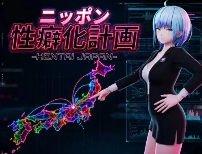 PC【3D触手汉化策略模拟~H版瘟疫公司】日本性癖化计划 v1.1 [1+1.2g][百度盘]