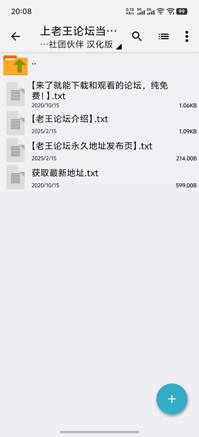 [日式SLG/PC/动态CG]社团伙伴 汉化版 [1+2.8G][百度盘]