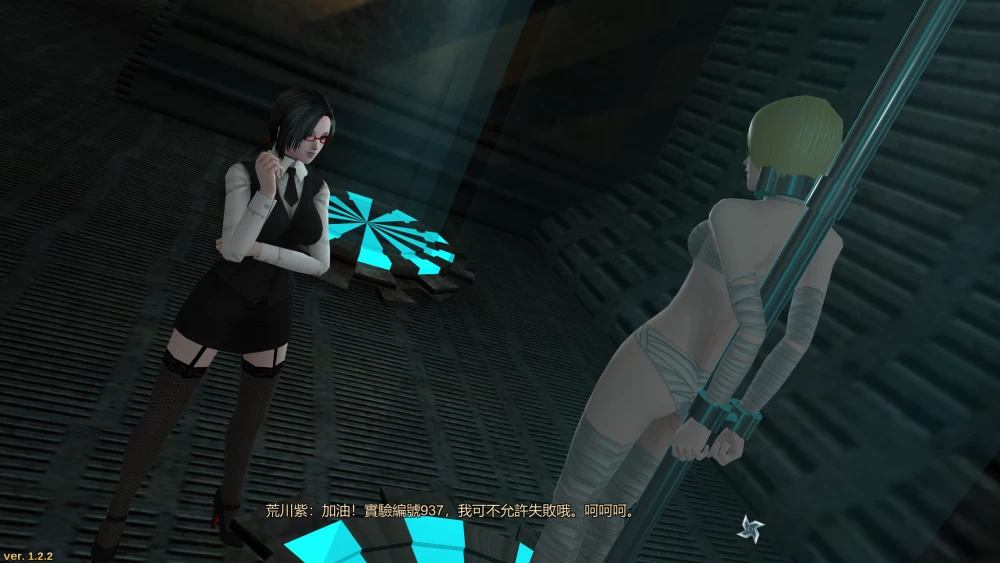 [PC/官中/动作ACT/3D/动态] 风魔美奈不死身的真相 [1+1.8G][百度盘]