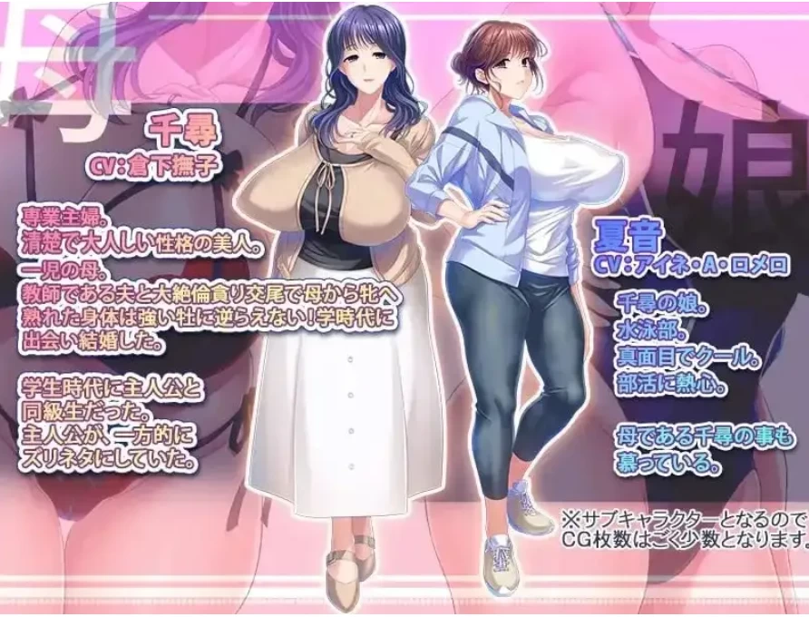 PC+安卓/老师的大胸清纯母亲是令人憧憬的元同班同学.所以… [1+1.16g][百度盘]