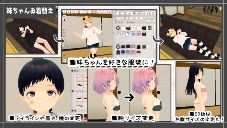 【PC/3D/官中去码/动态】和妹妹一起的新生活！v1.6 存档 [1+712M][百度盘]