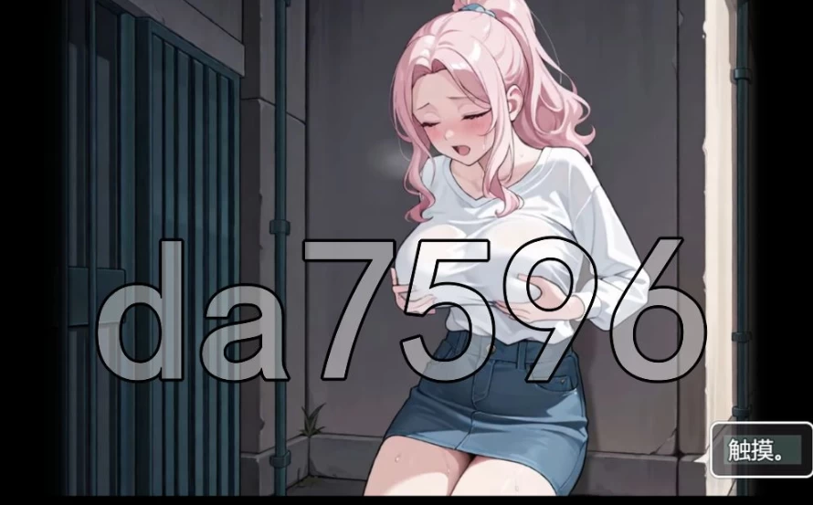 pc催眠OL后宫 Immoral office : Hypno Switch v26.04.01 官中步兵版 [1+1.09g][百度盘]