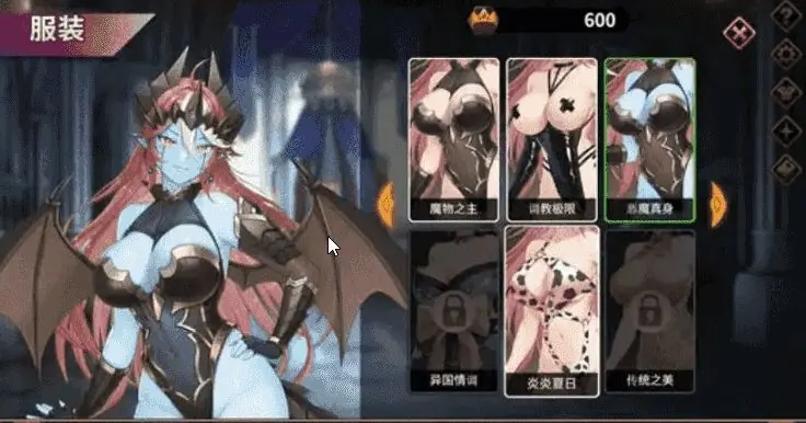 【PC/官中/日系/卡牌/SLG游戏/1.13G】魔物女王蕾欧娜 官方中文步兵版+日系卡牌SLG游戏+1.13G