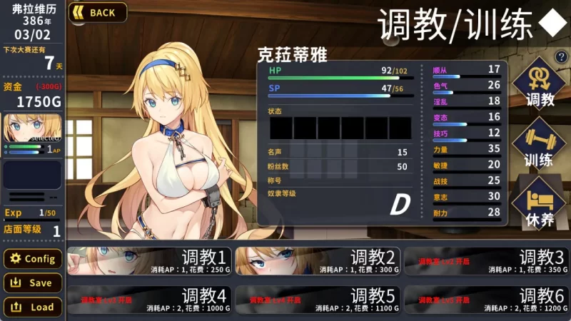 [SLG/PC/官中]赫雷斯的角斗场1 v1.2.1 [1+821MB][百度盘]