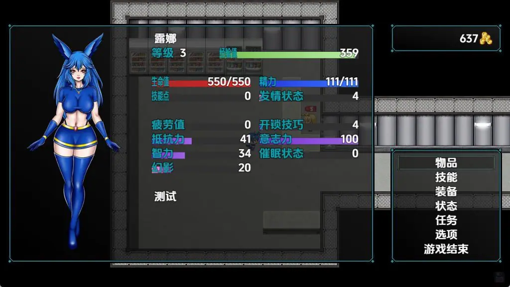 【PC/安卓/AI汉化/日式/RPG游戏/440M】 间谍兔女郎露娜（Spy Bunny Luna）Ver0.6.5 内嵌AI汉化步兵版+PC+安卓+日式RPG游戏+440M