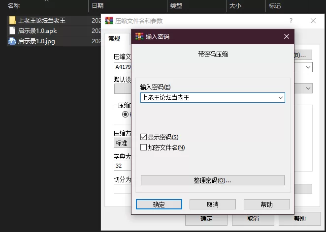 PC+安卓–启示录：堕落的神姬与奈落之王 コード:アポカリ… [1+3.84G][百度盘]