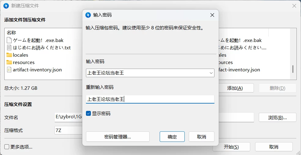 [PC+安卓/日系SLG/互动]熟悉的飞机杯伊织酱 AI汉化版 [2+1.5G][百度盘]