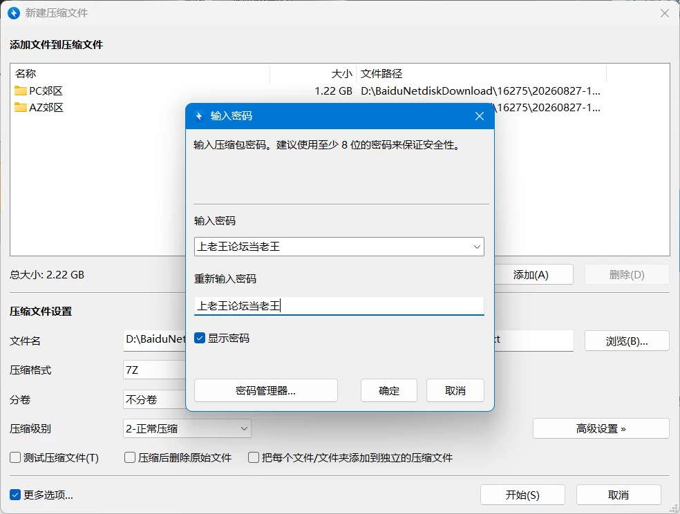 PC+安卓【欧美SLG/全家桶/后宫】郊区的欲望 Lust in Suburbs v0.1.. [1+1.42GB][百度盘]