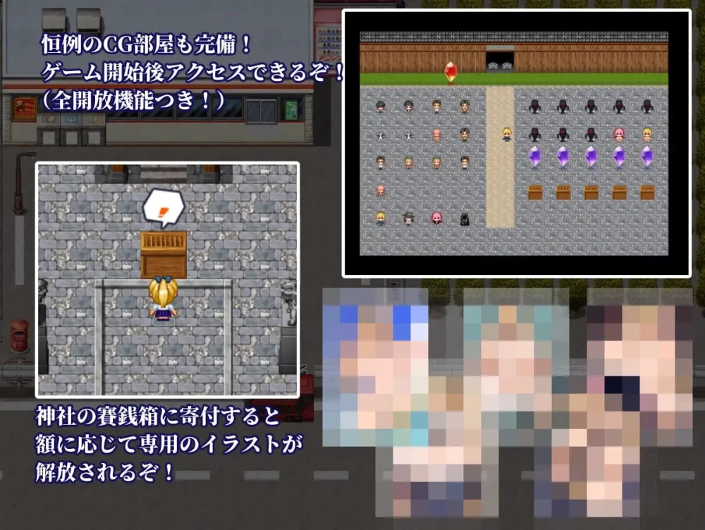 [PC][RPG/2D/日式]退魔师玲奈2 调查神丰村的妖魔异变 退魔師… [1+295M][百度盘]