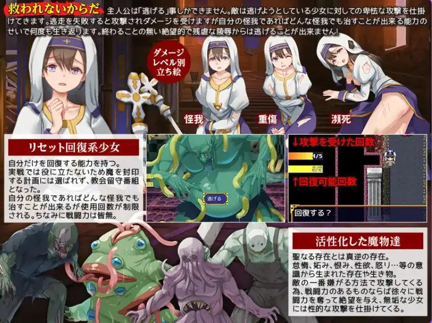 【PC/AI汉化/探索/RPG游戏/1.0G】 因为不会死 （しねないからだ） AI汉化版+探索RPG游戏+1.0G