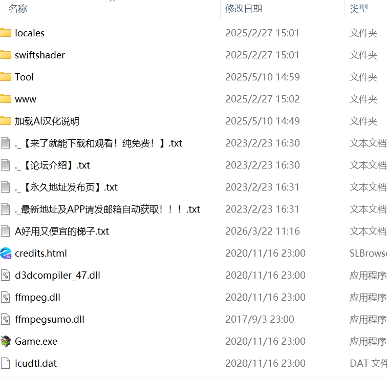 【RPGAI汉化PC】强者限定的性爱合法都市 聚集于深渊的女人们 [1+396m][百度盘]