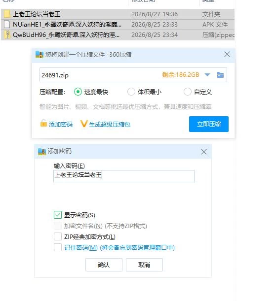 永鹭妖奇谭.深入妖狩的淫靡鬼术v20260821【PC+安卓 [1+1.52g][百度盘]