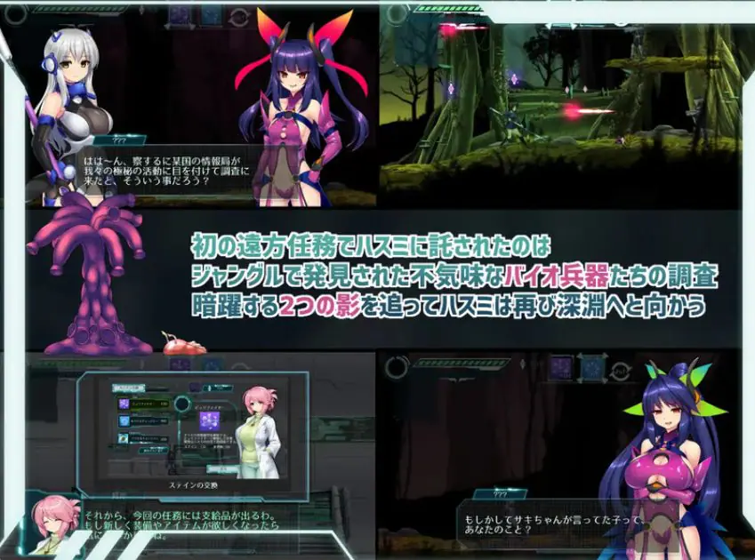 【PC/精翻/爆款/ACT游戏/1.50G】任务代号：美人鱼-莲与深海的姐妹-（ミッションマーメイデン-ハスミと深海の姉妹-）Ver1.1.5 精翻汉化+爆款ACT游戏+1.50G