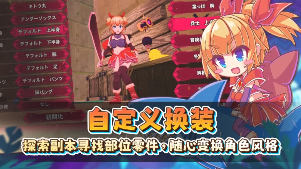 【日系RPG/官中/步兵/PC】纯真少女的魔界冒险v1.0.8 官方中文 [1+2.86G][百度盘]