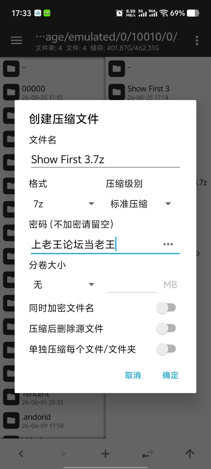 【pc+安卓/日系RPG/AI汉化】Show First 3.战国自言2.1 [2+2.58G][百度盘]