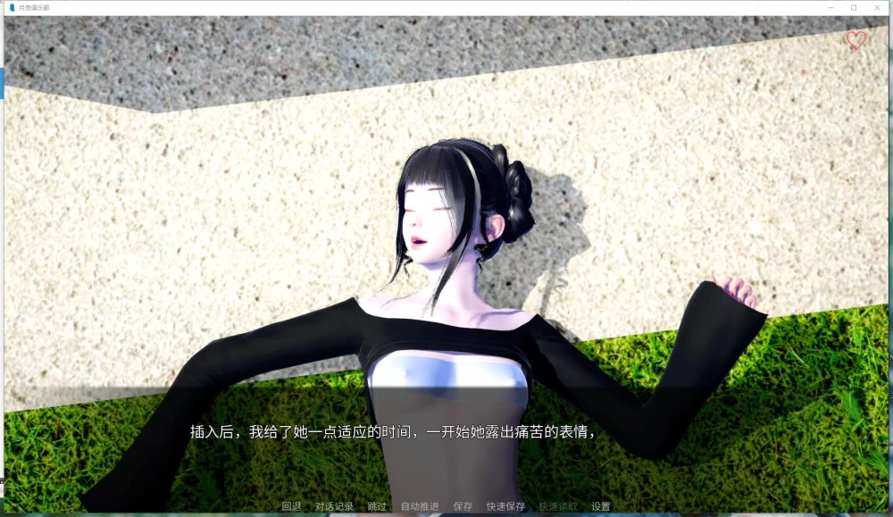 SLG  月球俱乐部 /The Moon Club  0.41 官方中文版 [1+1.81G][百度盘]
