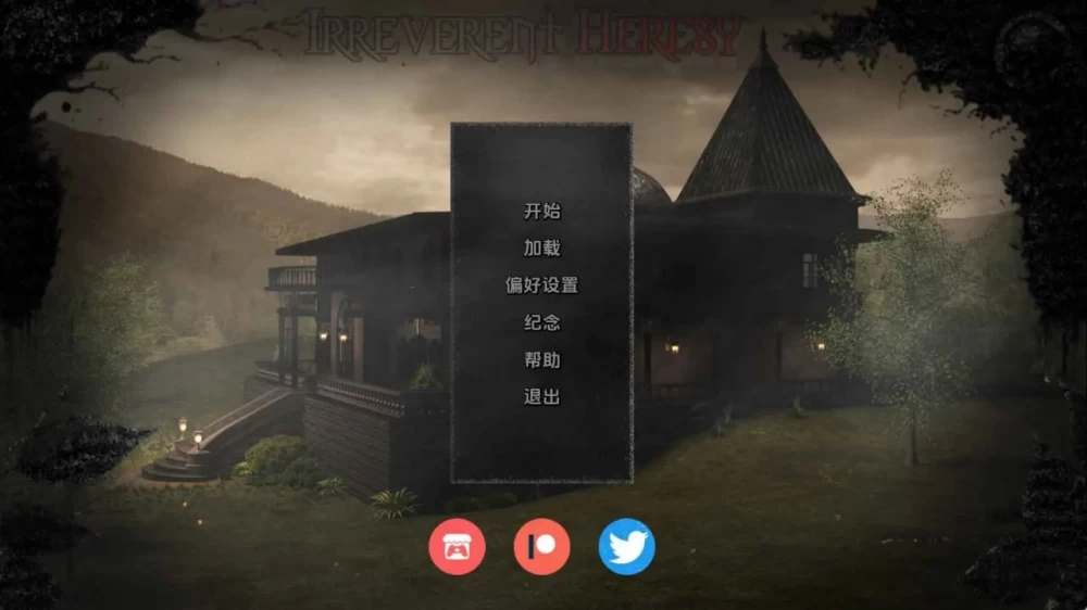 不敬异端重生 AI汉化动态版 v0.8【PC+安卓/3.05G/更新】 [2+3.05G][百度盘]