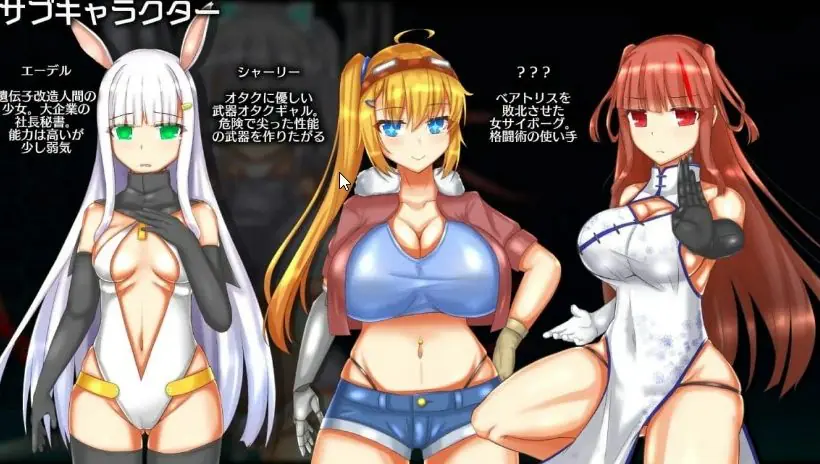 【PC/AI汉化/MTool/RPG游戏/1.3G】神经元蚀刻 (ニューロン・エクリプス) Ver1.3 AI汉化版+MTool+RPG游戏+1.3G