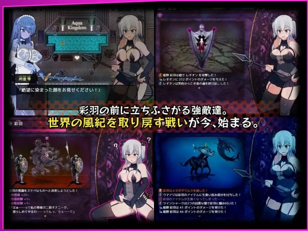 【更新/PC/RPG/机翻汉化】风纪委员会梦见女淫魔吗 風紀委員は女淫魔 v1.10 存档 [1+2G][百度盘]