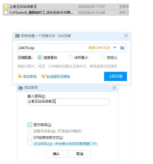 催眠临时工.店长的命令对辣妹店员来说是绝对的1.0【安卓 [1+840m][百度盘]