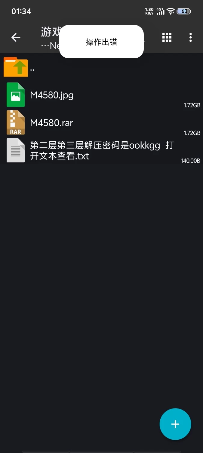 [SLG官中PC安卓MAC无码]我的反乌托邦机器人女友 Factorial Omega… [1+2G][百度盘]