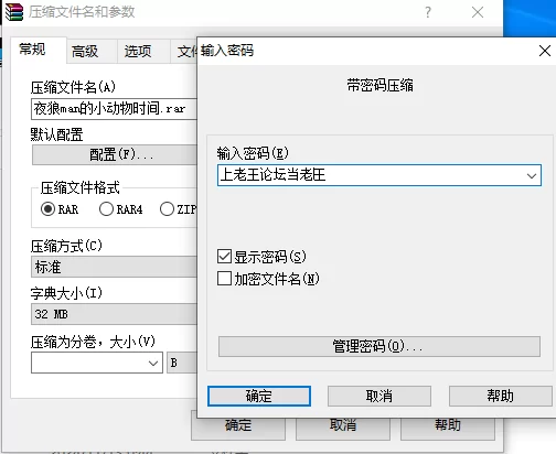 【申精】【PC 首发】可色色帕鲁整合包 还是小动物舒服啊 [1v+1.04G][百度盘]