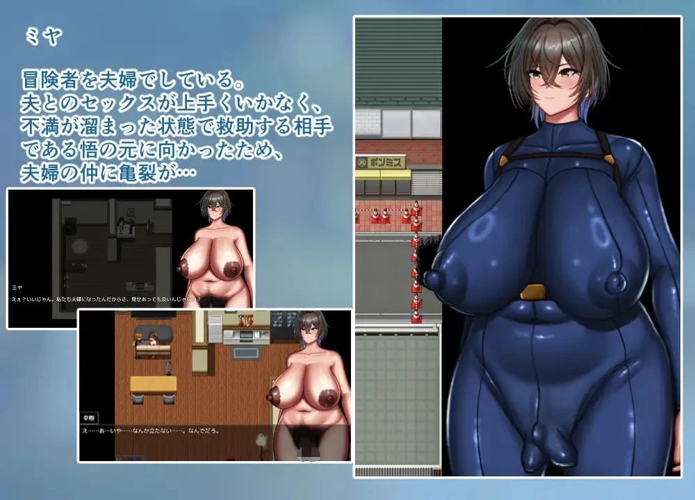 [新作PCRPG汉化动态] NTR冒险者美雅 NTR冒険者ミヤ [1+1G][百度盘]