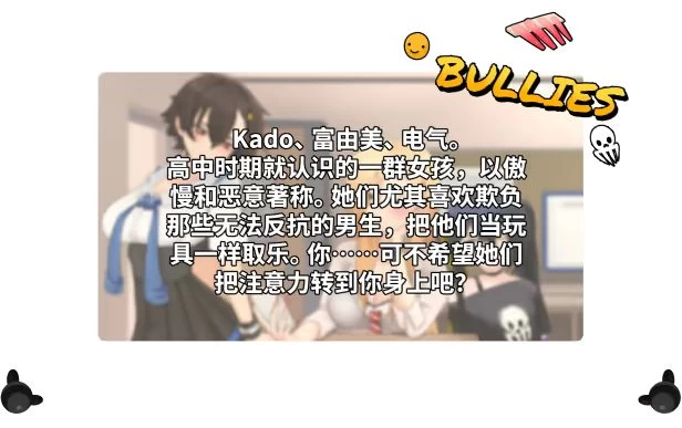 [日式SLG/更新] 地下少女：服从之路 UnderGirl:v2.1 官中步兵版 [1+2.0G][百度盘]