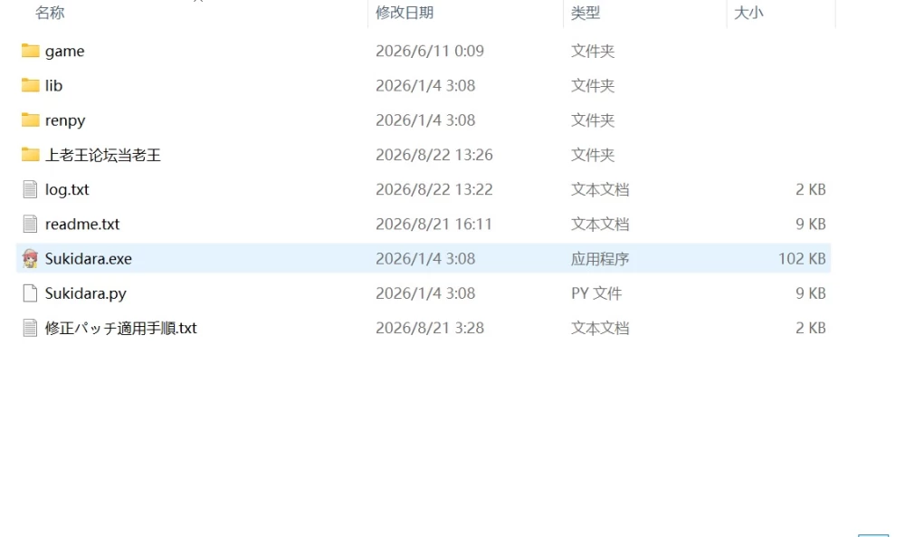 [自行打包][PC官中汉化SLG]破绽百出！~与阿姨和表妹的同居生活~V1.70 [1+4G][百度盘]