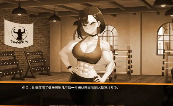 【PC/安卓/AI汉化/亚洲/2D/SLG游戏/1.9G】别在我面前摆谱，优美酱 (Dont Flex On Me Yumi Chan) Ver0.7.7 AI汉化版+PC+安卓+亚洲2DSLG游戏+1.9G