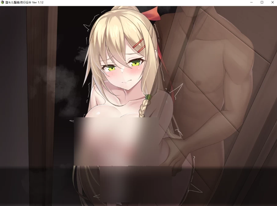 PC+安卓/堕落的圣痕夜行传令 堕ちた聖痕夜行伝令 v1.26 官… [1+6g][百度盘]