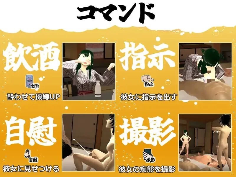 [PC][SLG/2D/日式]你想和我女朋友做爱吗？2 ~混浴温泉~ 僕の… [1+1.23G][百度盘]