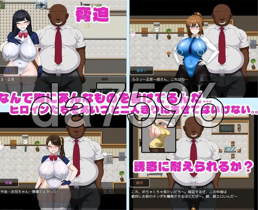 pc全员寝取2-NTR特工 全員寝取2-NTRエージェント v26.08.21 官… [1+1.51g][百度盘]