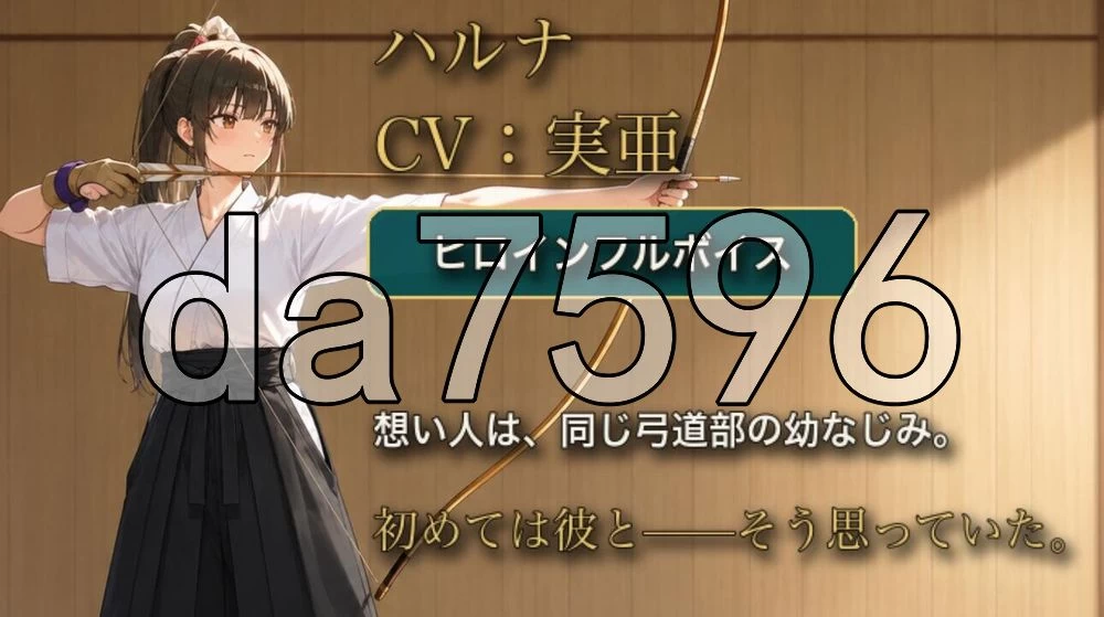[日式RPG/新作]放学后的按摩～在他不知情中被融化～AI汉化版 [1+1.40G][百度盘]
