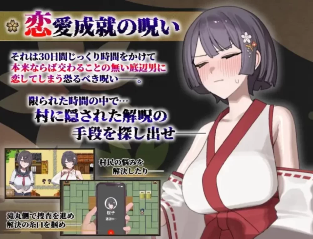 [PC/NTR/恶堕多结局/巨乳/阿黑颜]樱子被夺走的故事V2.0 ai汉化 [1+0.8G][百度盘]