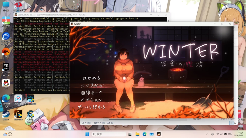 田间性生活3部+中文+存档（夏+冬-姐妹） [1+2.79G][百度盘]