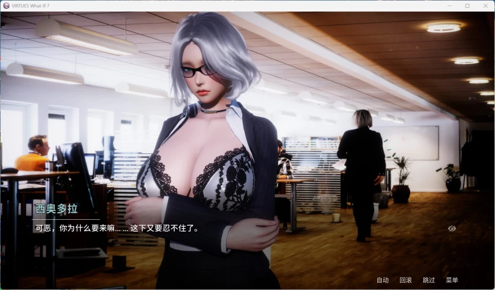 【国风SLG动态】美德外传 V7【安卓+PC】官方中文版【520M】 [1P+520M][百度盘]
