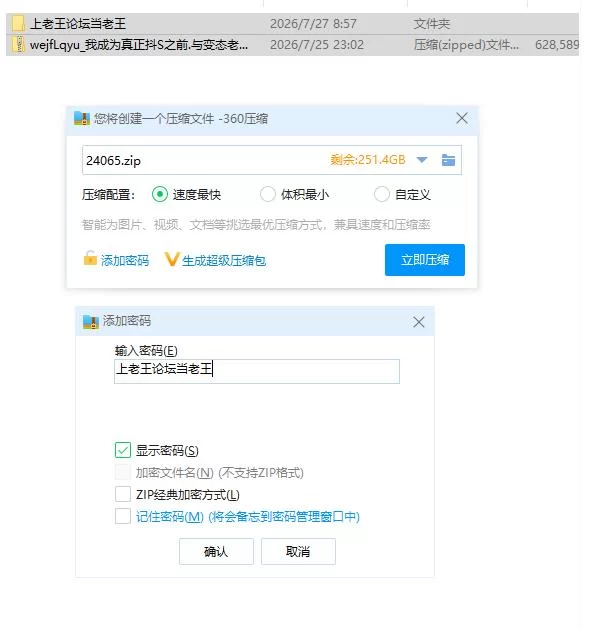 我成为真正抖S之前.与变态老阿姨的禁断异质性爱1.0【PC [1+601m][百度盘]