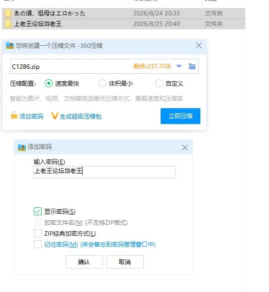 pc那时候，奶奶很色情 ～回到过去，对奶奶做色色的回礼～ [1+365m][百度盘]