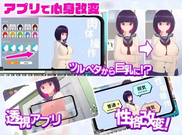 【pc/SLG/动态/官中】循环列车.用骚扰应用程序对那个女孩进行恶作剧 V1.1.2 官中版 [1+1.84G][百度盘]