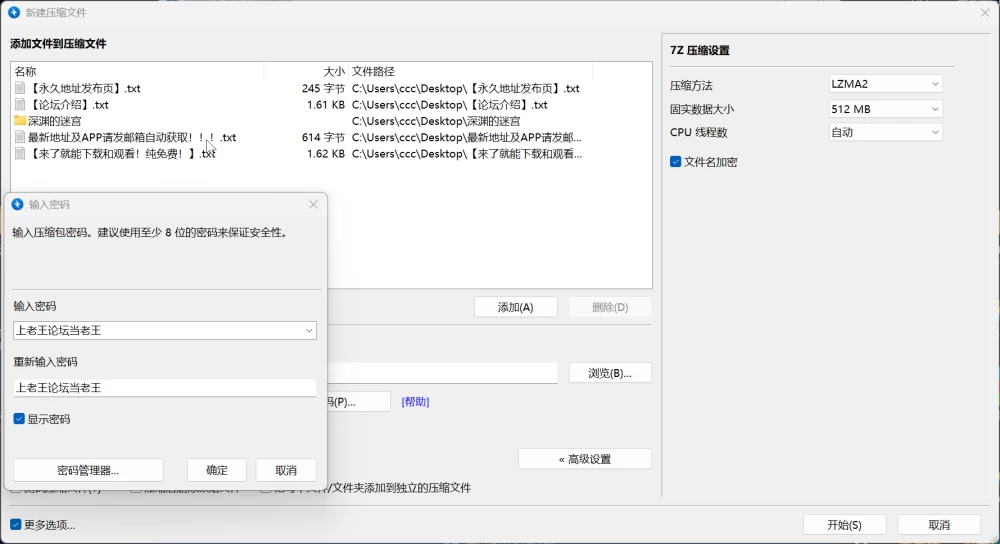 [PC/RPG/后宫/修女]LABYRINTHOS：深渊的迷宮v1.031 官中 [1+2.75G][百度盘]