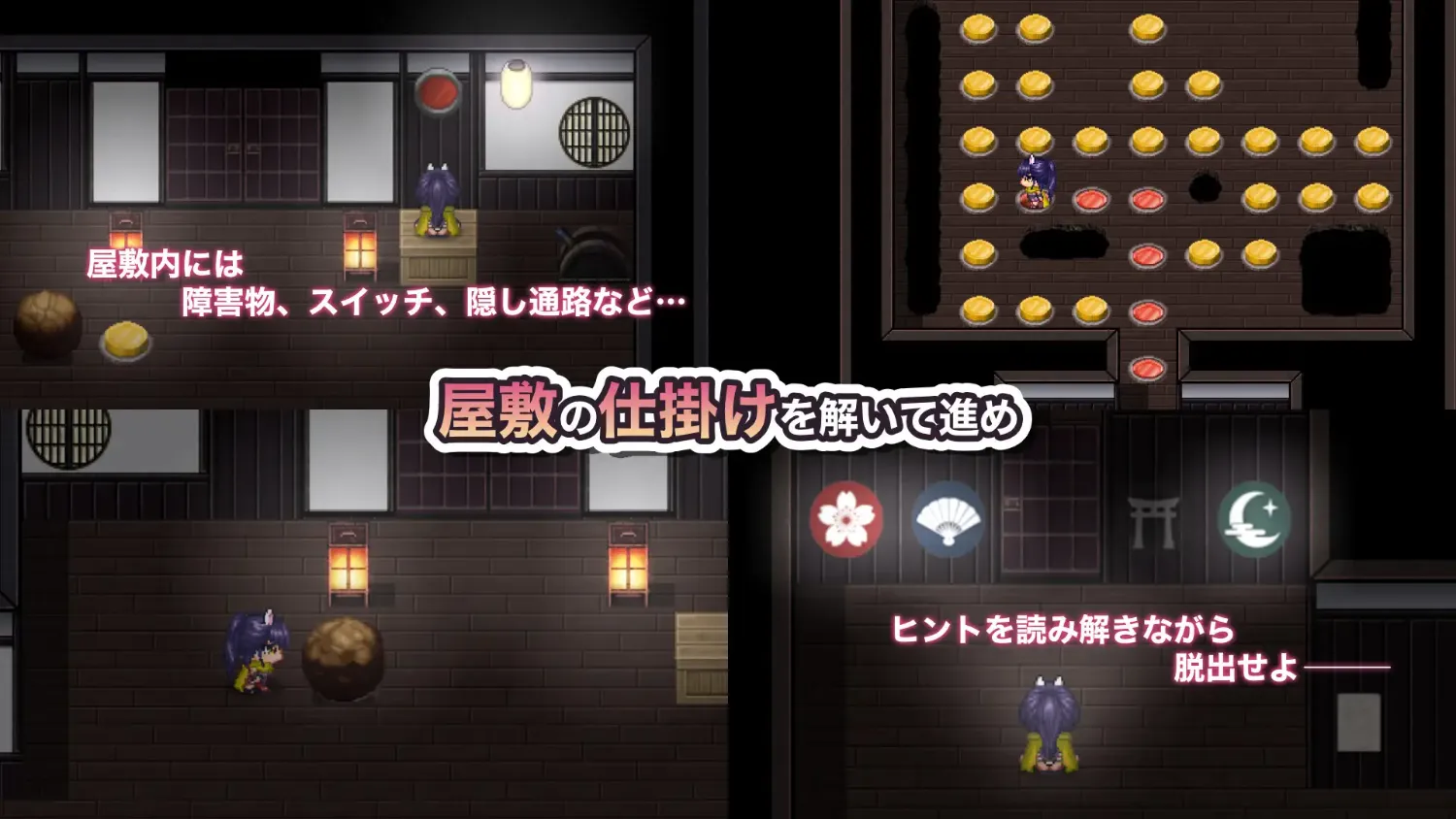 [新作RPG/PC/汉化/动态]明明想出去！！腰却停不下来的房间 -女忍篇- AI汉化版 [1+1.1G][百度盘]