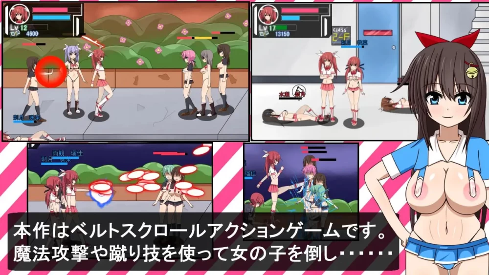 【ACT生肉PC动态】魔法少女レイパー☆魔法少女(♂)ひかり [1+822m][百度盘]