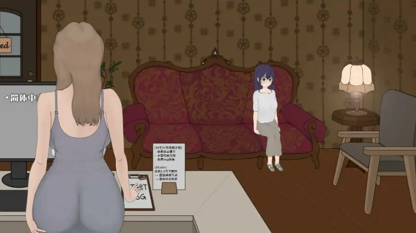【PC/官方中文/2D/日系SLG游戏/1.75G】按摩店~玛丽篇~ Ver1.0.2 官方中文版+2D日系SLG游戏+1.75G