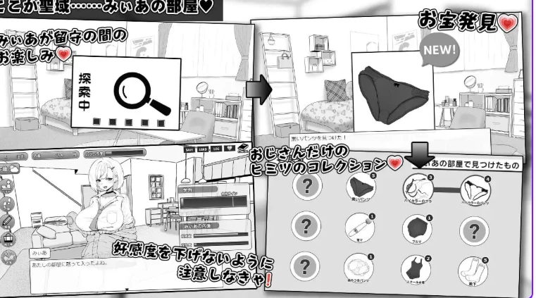 更新[互动养成SLG/抚摸触摸pc] 美亚的房间 v1.2 AI汉化版+存档 [1+470M][百度盘]