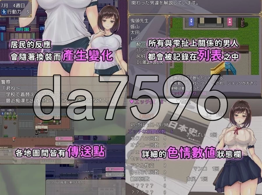 PC+安卓/逐渐知晓性的处女～青涩女学生与男人们共度的夏… [1+1.31g][百度盘]