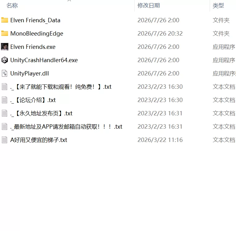【新作SLG官中PC动态无码】精灵密友 [1+755m][百度盘]