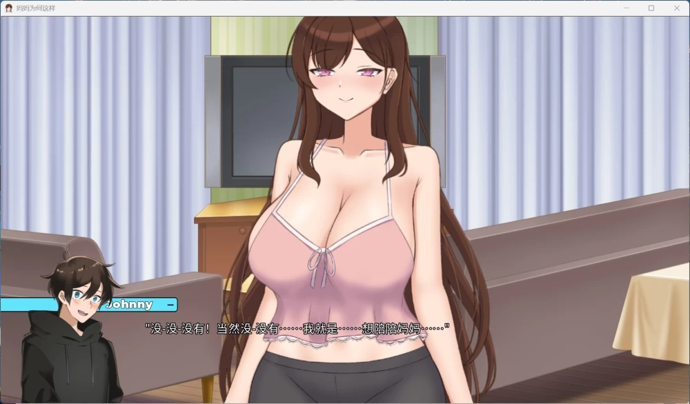 【欧美SLG动态】妈妈为何这样 V0.6.3安卓+PC官方中文版【6.5G】 [1P+6.5G][百度盘]