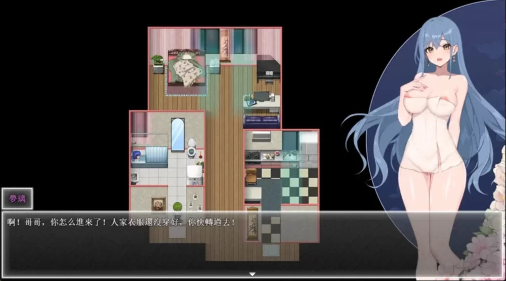 【日系RPG】夜幕之花0.698官中步兵/PC+虚机/NTR [2+1.7G][多种下载方式]