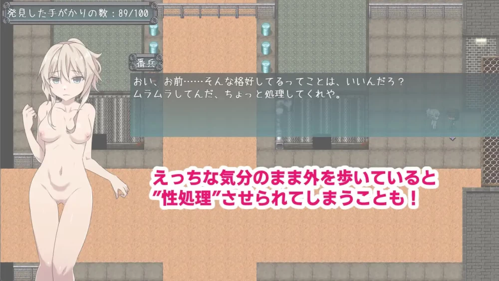 [RPG汉化PC]名侦探S37-R- 名探偵S37-R v1.0 [1+420M][百度盘]